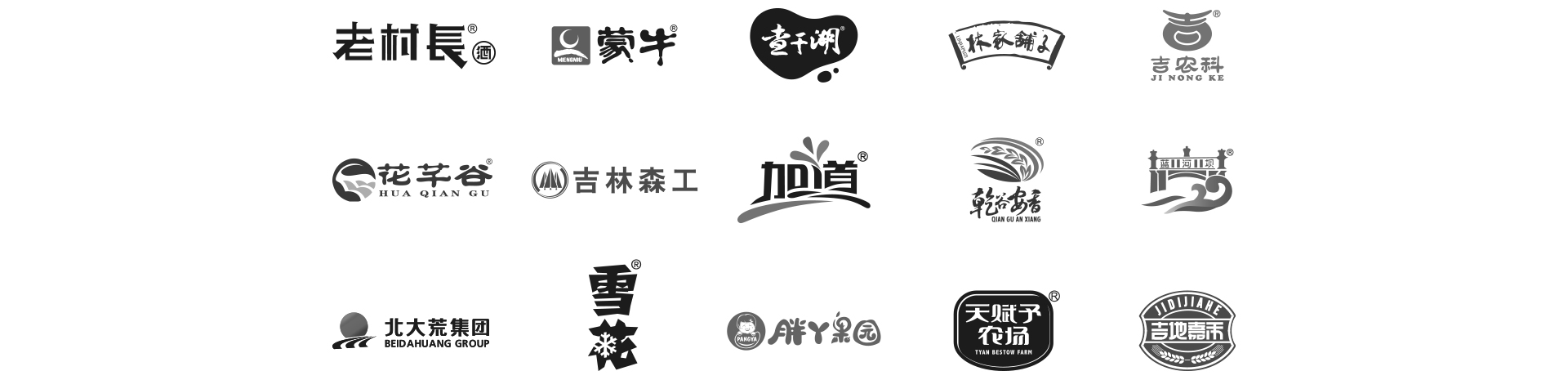 長(zhǎng)春包裝廠